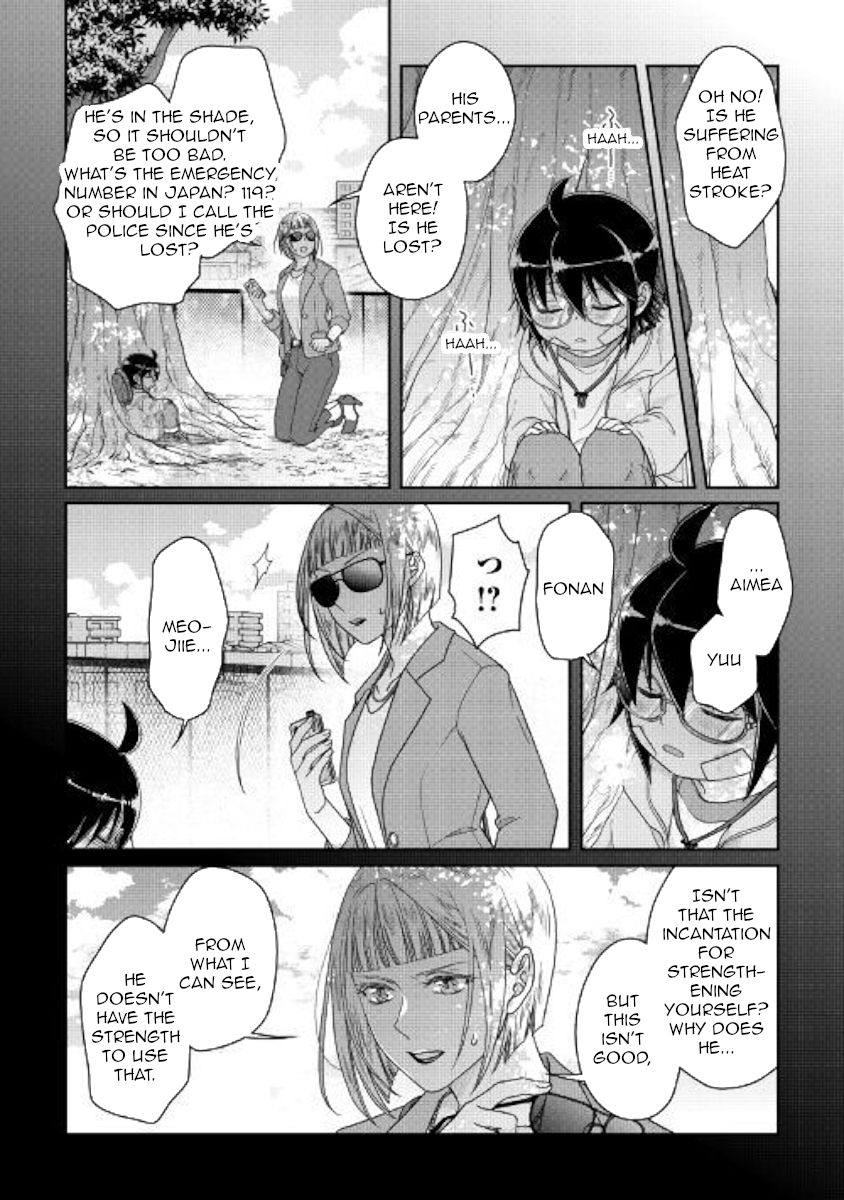 Tsukimichi: Moonlit Fantasy, Chapter 58 image 18